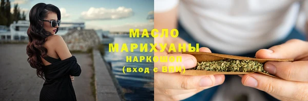 скорость mdpv Волоколамск