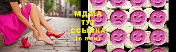 гашишное масло Володарск