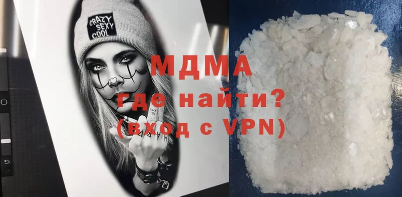 МДМА VHQ  Таганрог 