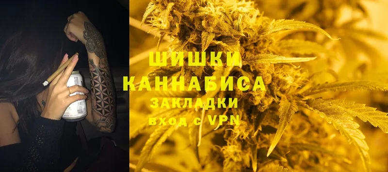 Бошки марихуана White Widow  где продают   Таганрог 